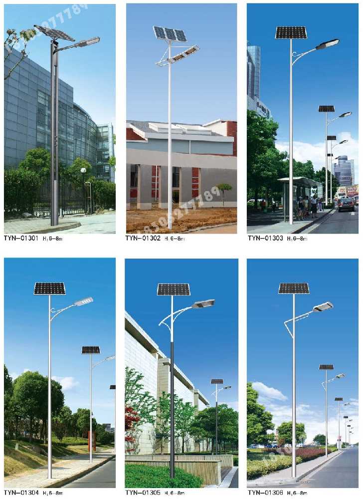阜新市市政道路太阳能路灯